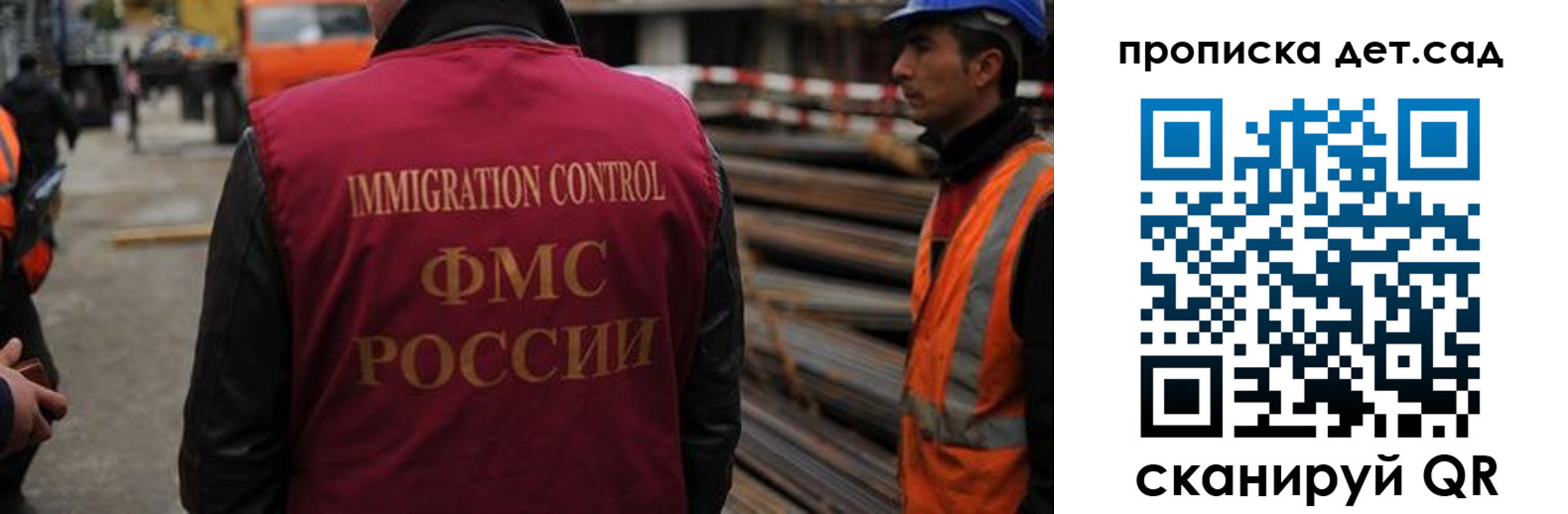временная регистрация госуслуги в Ленинске