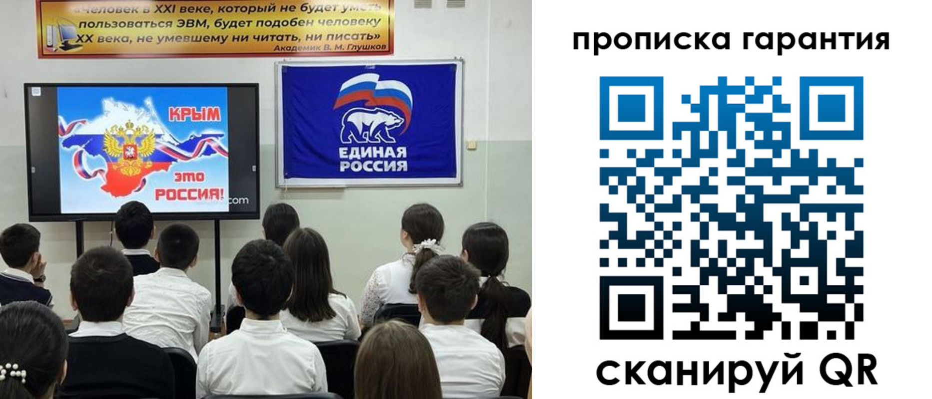 прописка иностранных граждан в Ленинске